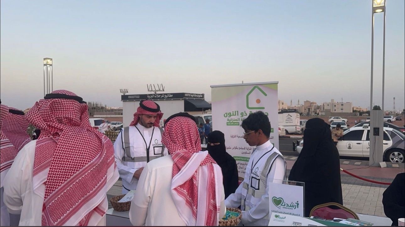 "جمعية ذو النون للرعاية الصحية المنزلية تشارك في اليوم العالمي للتمريض