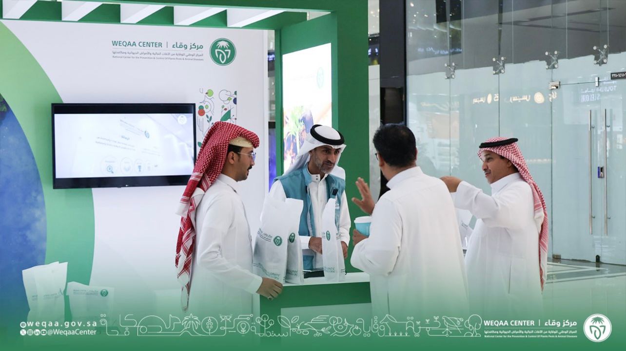 "وقاء حائل" يُشارك في التوعية بأهمية اليوم الدولي للصحة النباتية