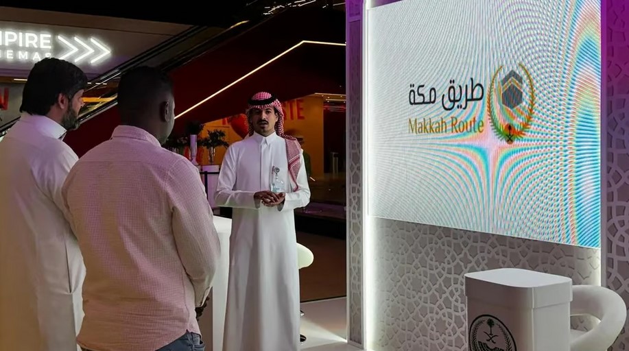 "الداخلية" تستعرض مبادرة طريق مكة في معرض "لا حج بلا تصريح" بالرياض