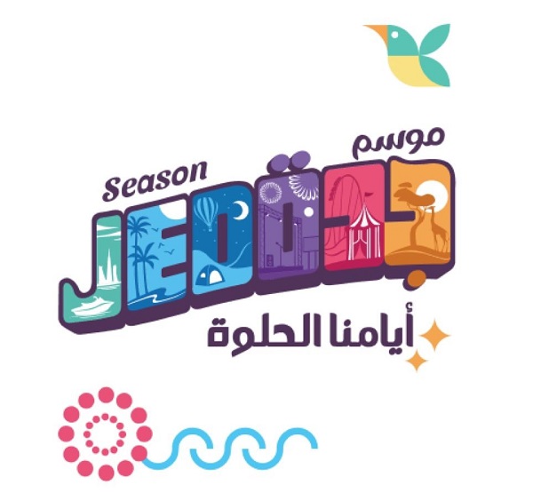"موسم جدة 2024" يعلن انطلاق فعالياته لهذا الموسم في الواجهة البحرية.. الخميس المقبل