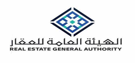 السجل العقاري يصدر أكثر من 250 ألف صك تسجيل ملكية جديد