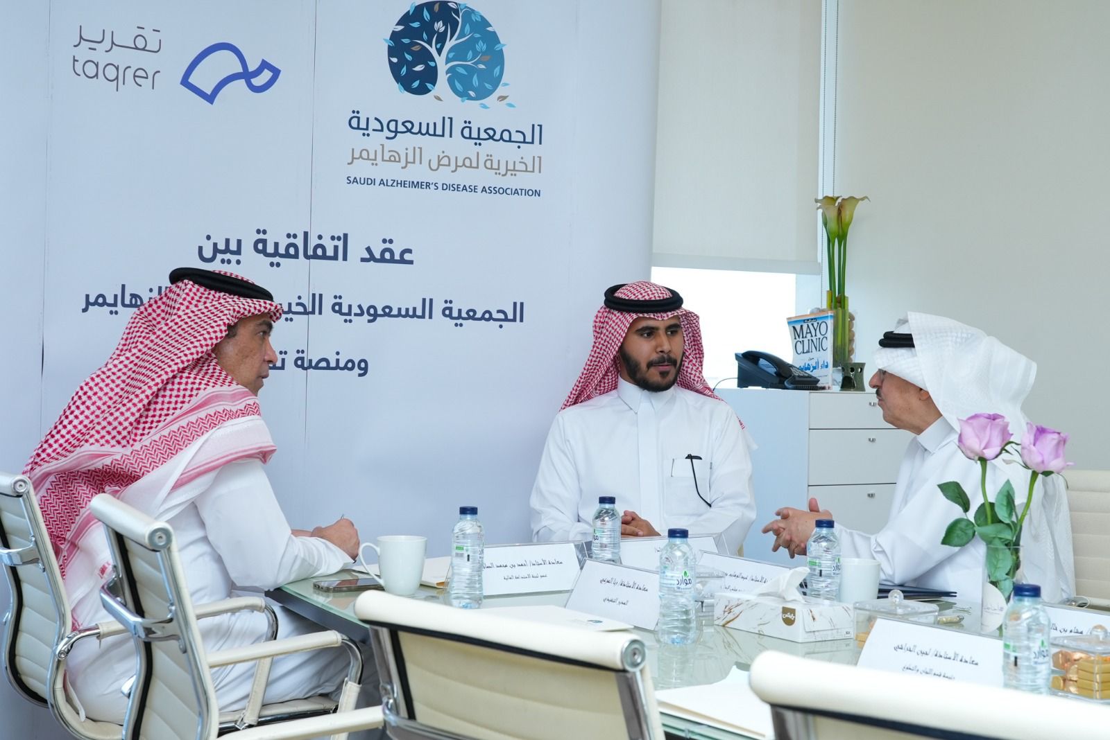 اتفاقية تعاون بين جمعية الزهايمر ومنصة تقرير لحلول الثقة لتقنية المعلومات