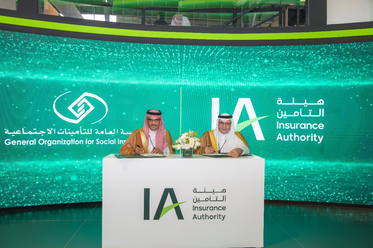 التأمينات الاجتماعية" و"هيئة التأمين” توقعان مذكرة تفاهم للتعاون في تقديم الخدمات والمنتجات التأمينية