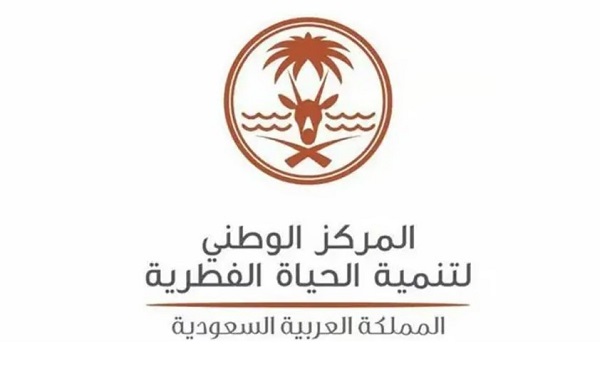 "الحياة الفطرية" يكشف عن قيود وضوابط التعامل مع الحيوانات المصيدة