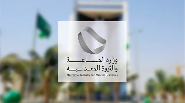 وزارة الصناعة تطلق "برنامج تسهيل الاستثمار والاستحواذ" للمستثمرين والشركات الصناعية