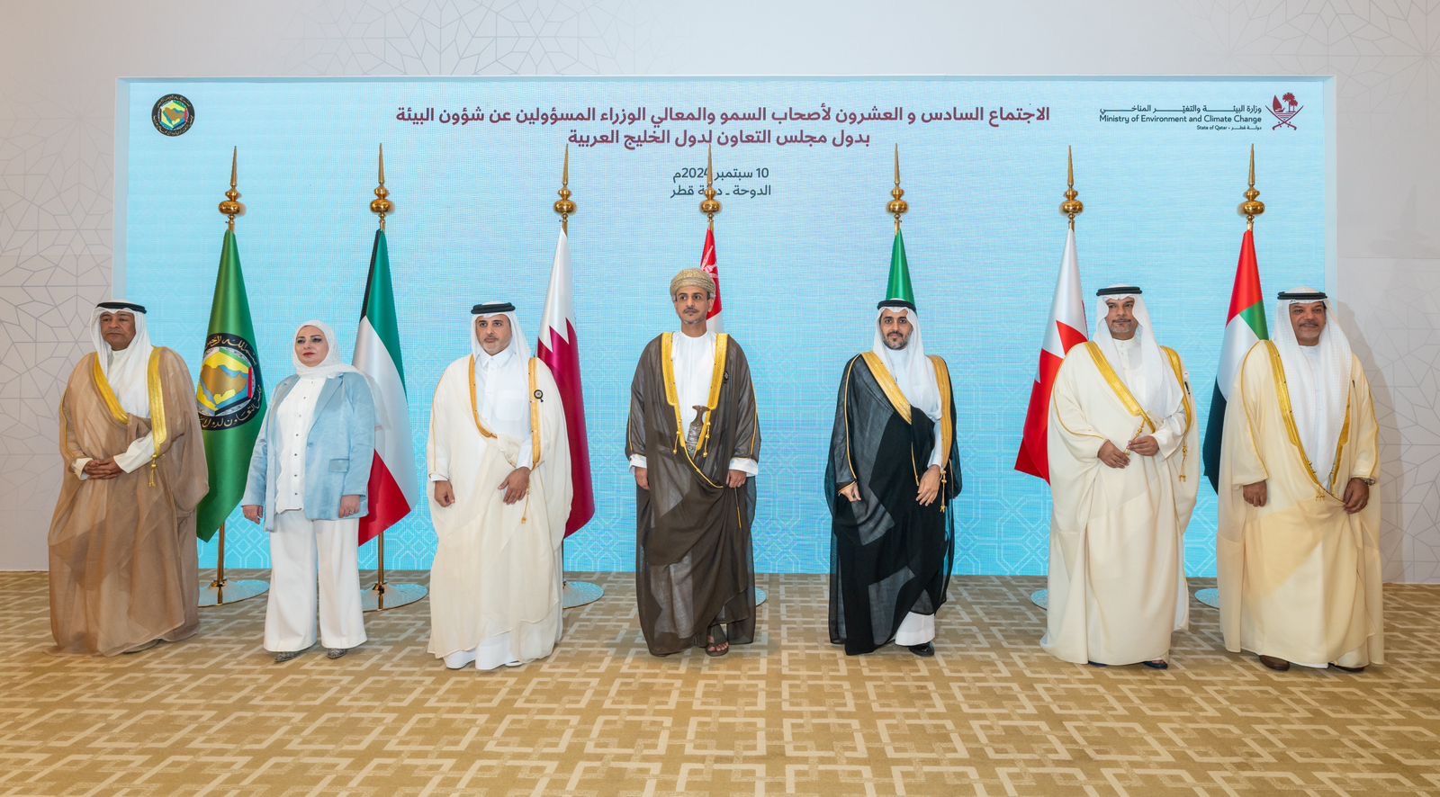 المملكة تؤكد أهمية التعاون والتنسيق الدولي والإقليمي والخليجي لمواجهة التحديات البيئية
