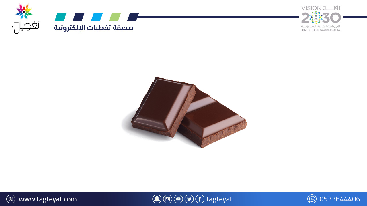 "الشوكولاته الداكنة" تزيد صحة القلب