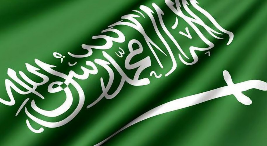 المملكة تدين وتستنكر الاستهداف العسكري لإيران وانتهاك سيادتها