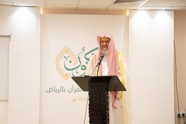 تألق وتنافس: اختتام مسابقة أمير الرياض لحفظ القرآن في نسختها العاشرة