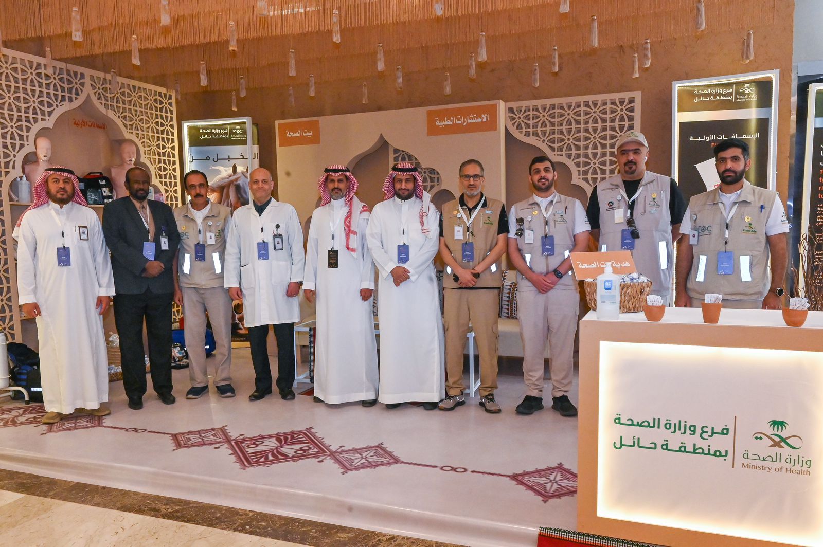 صحة حائل تقدم خدماته التوعوية في بطولة حائل الدولية لجمال الخيل العربية