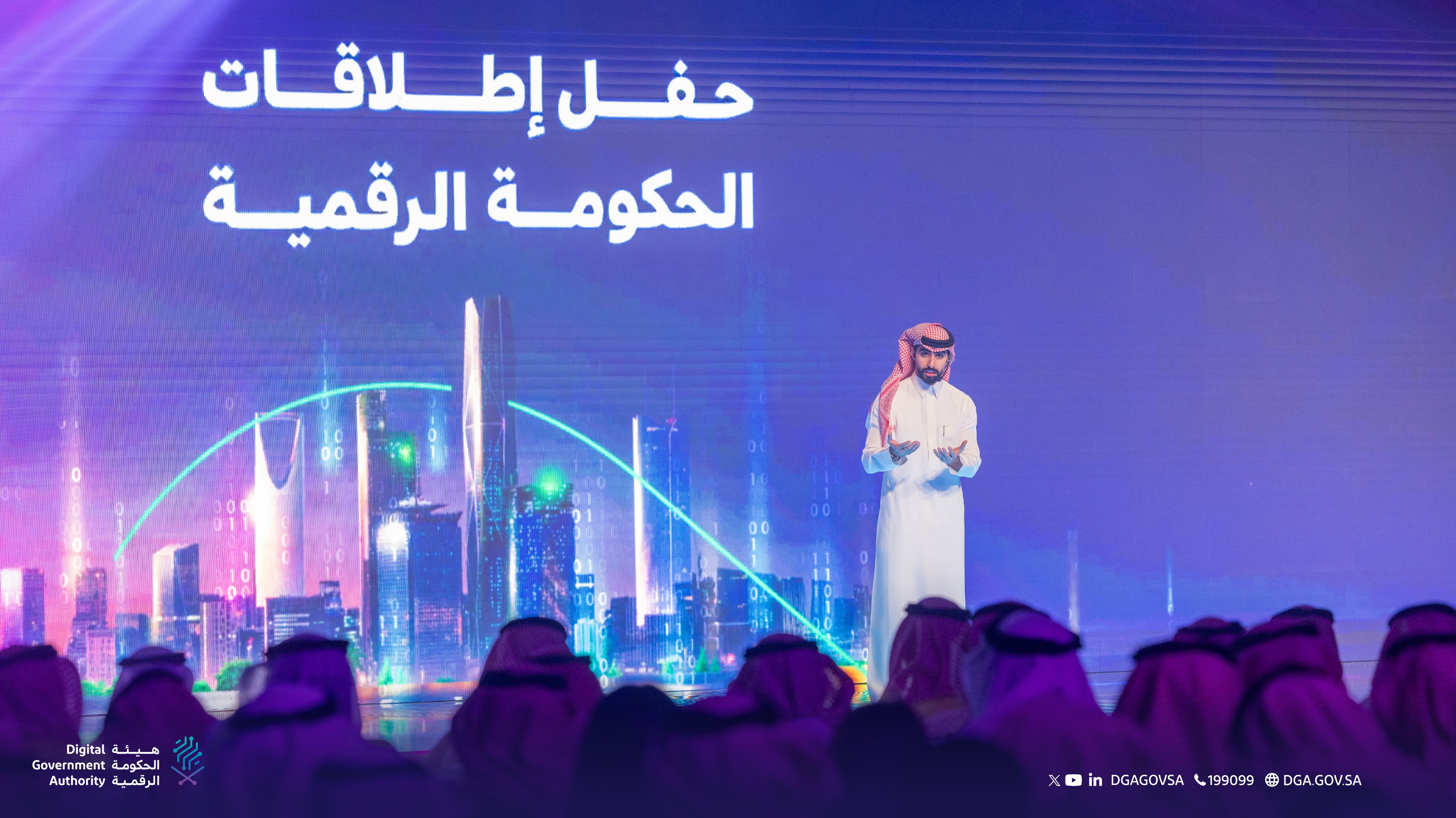 إطلاق "كود المنصّات" لتوحيد هُوِيّة المنصّات الحكومية