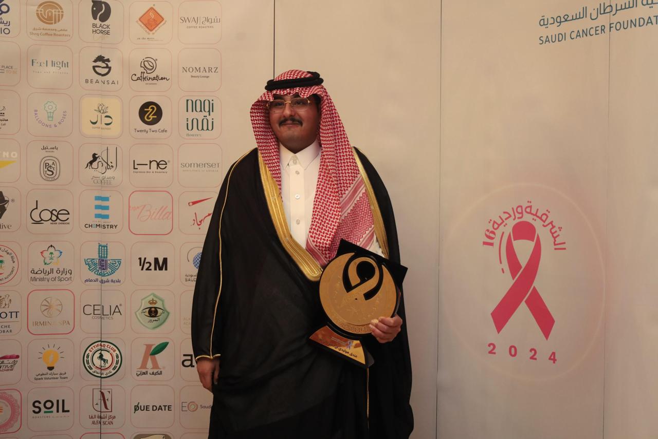 بحضور أكثر من  ٢٣٠ مهتم بالعمل الخيري : جمعية السرطان السعودية تحتفي بالداعمين