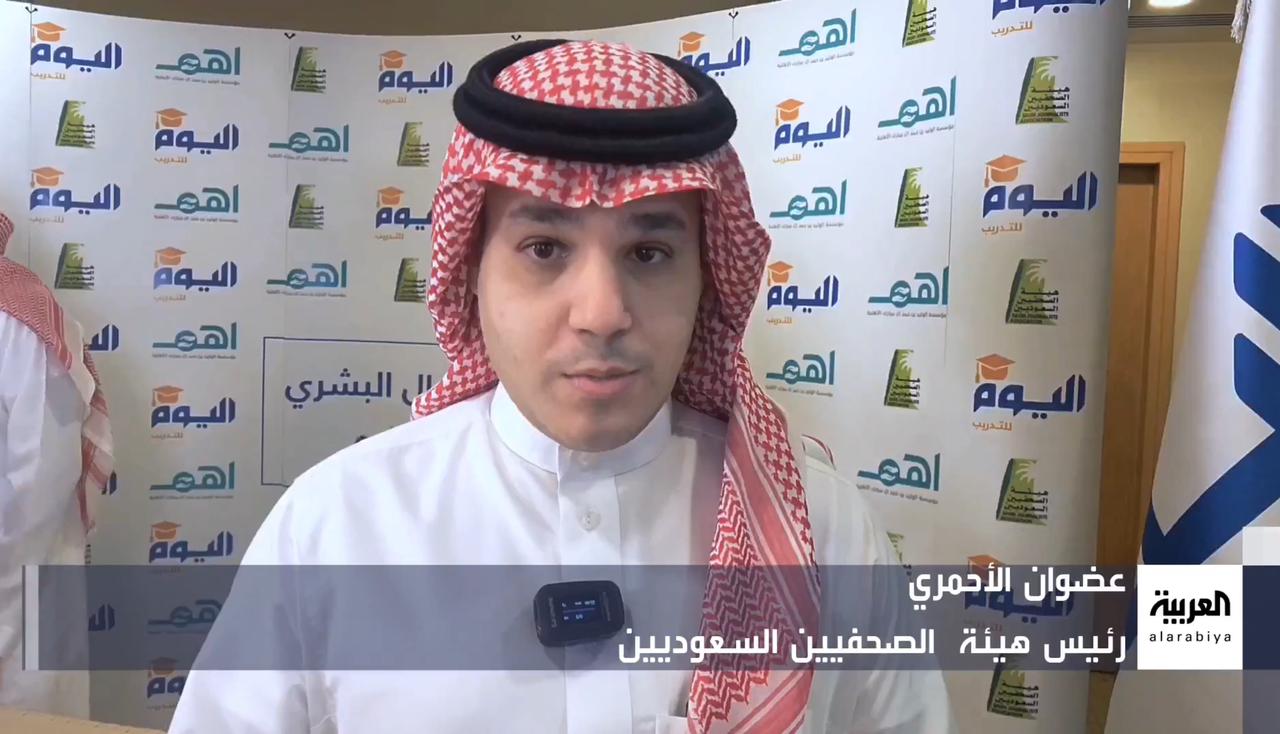 هيئة الصحفيين توقّع اتفاقية لتطوير رأس المال البشري في الصحافة والإعلام