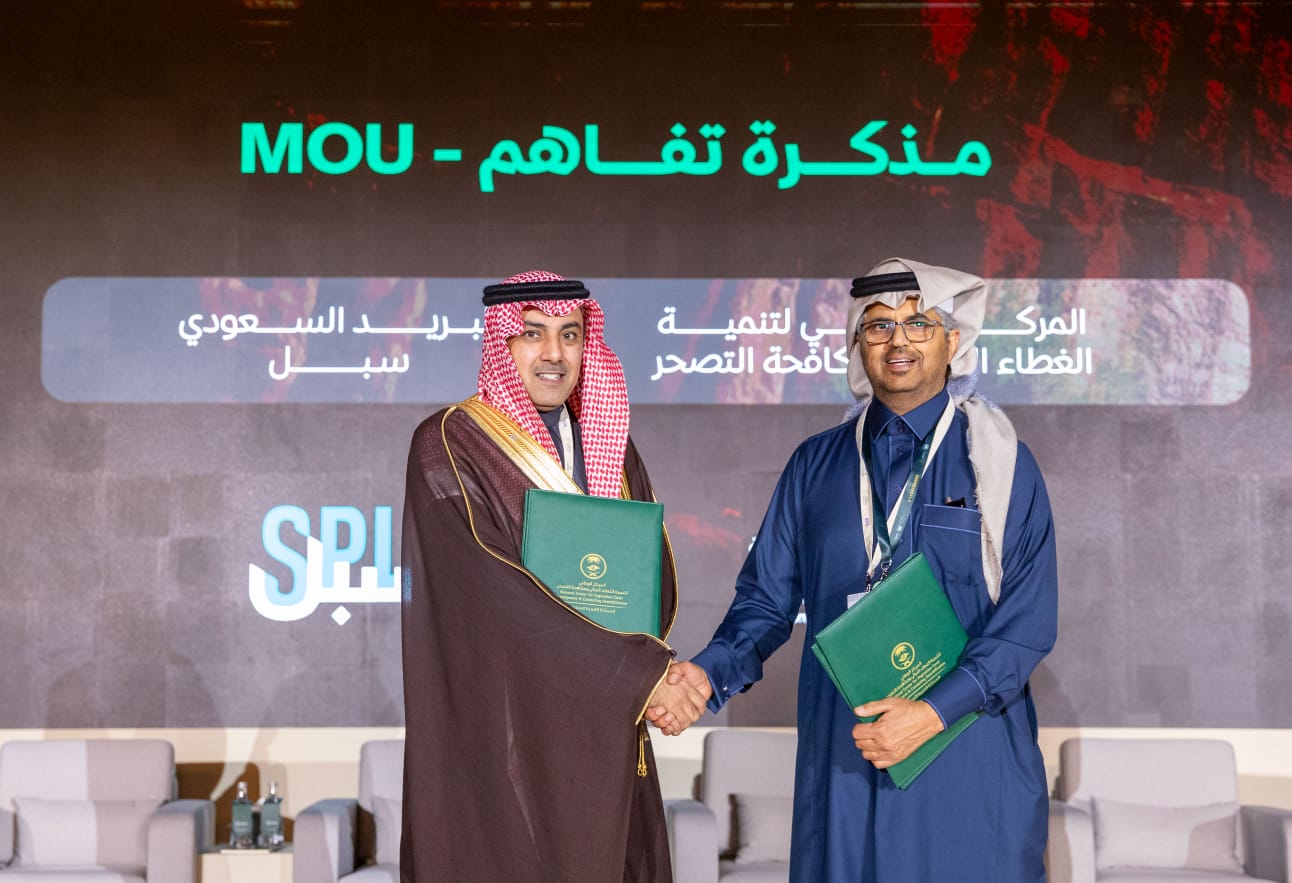 سبل والمركز الوطني لتنمية الغطاء النباتي يوقع مذكرة تفاهم لتعزيز التعاون في الاستدامة البيئية