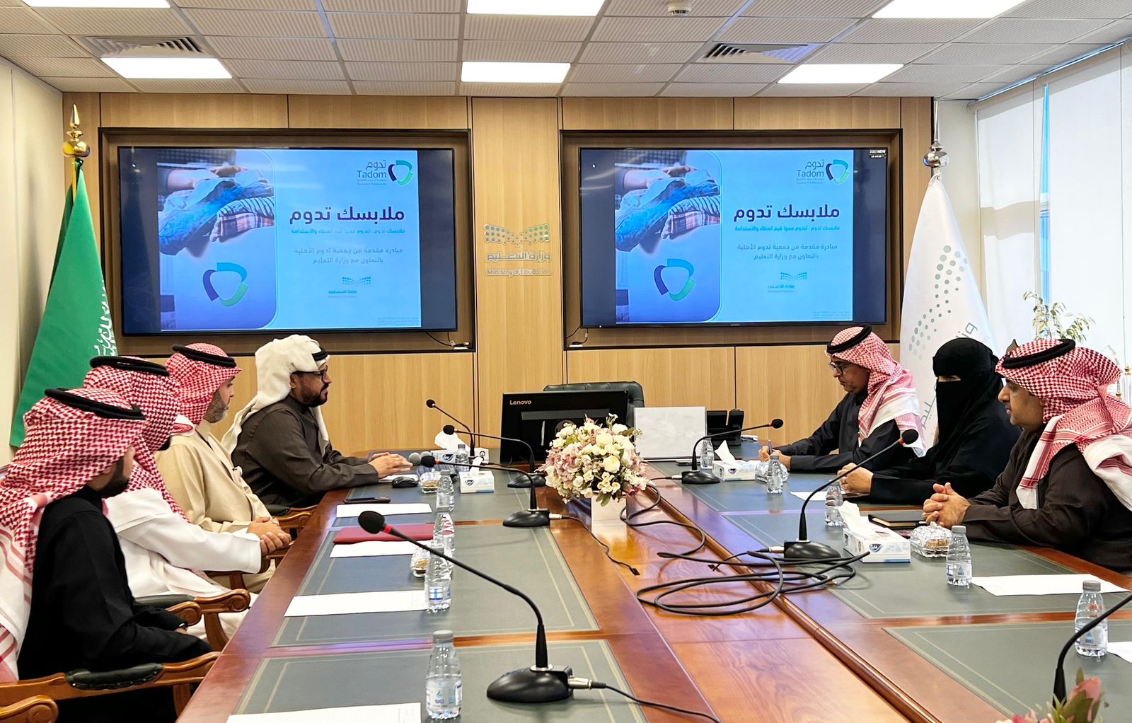 تعليم الشرقية يبحث التعاون مع جمعية تدوم لدعم مبادرة "ملابسك تدوم"