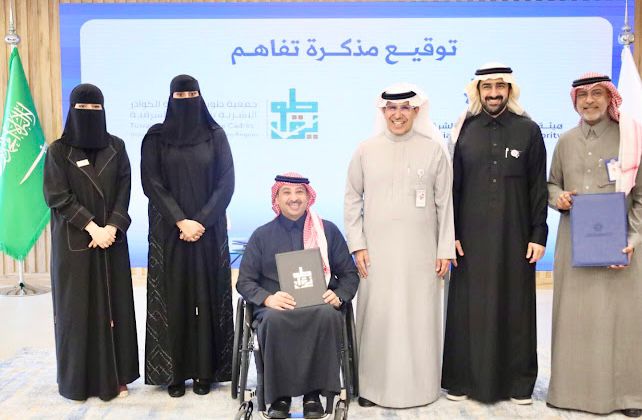 مذكرة تفاهم بين هيئة تطوير الشرقية وجمعية طويق
