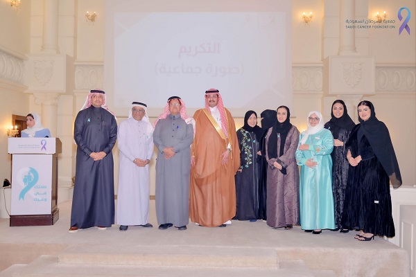 جمعية السرطان السعودية تطلق الملتقى الطبي الأول لسرطان عنق الرحم بحضور 180 من الجهات الصحية والتعليمية والمهتمين
