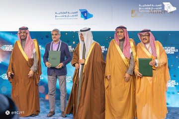 #مؤتمر_التعدين_الدولي   : 126 اتفاقية بـ107 مليارات