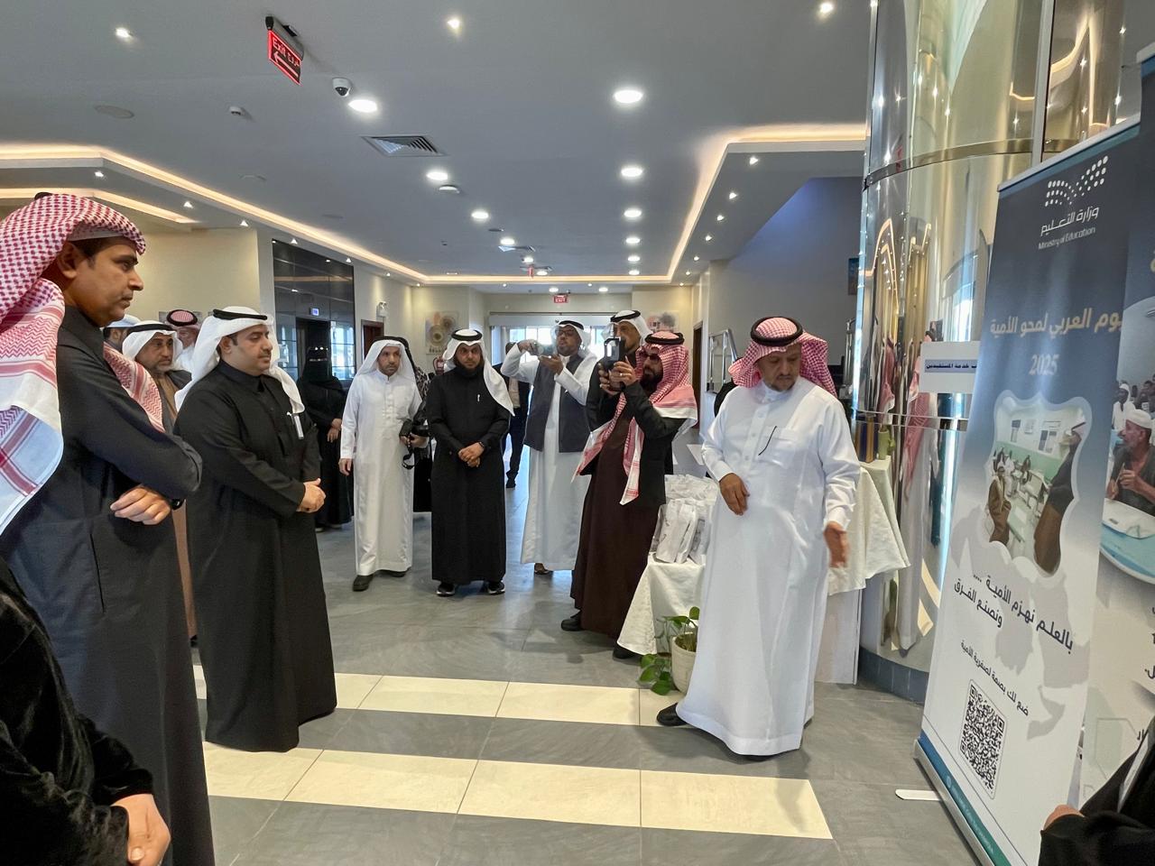 تعليم الشرقية يحتفي باليوم العربي لمحو الامية ٢٠٢٥
