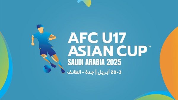 السعودية تستضيف كأس آسيا تحت 17 عامًا 2025 في جدة والطائف