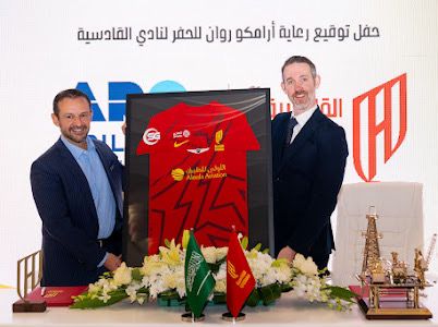القادسية يوقع عقد شراكة رسمية مع ARO DRILLING