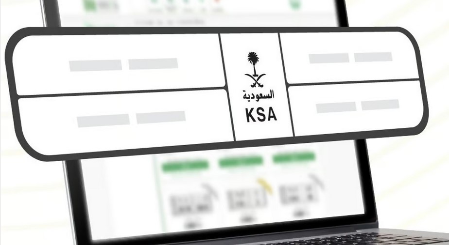 "المرور" تطرح مزاد اللوحات المميزة