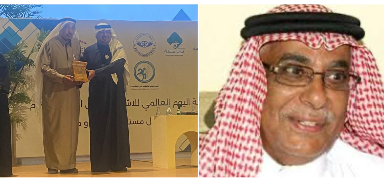 "المتقاعدين بالشرقية" تشارك في ملتقى"اليوم العالمي للأشخاص ذوي الإعاقة 2024 "