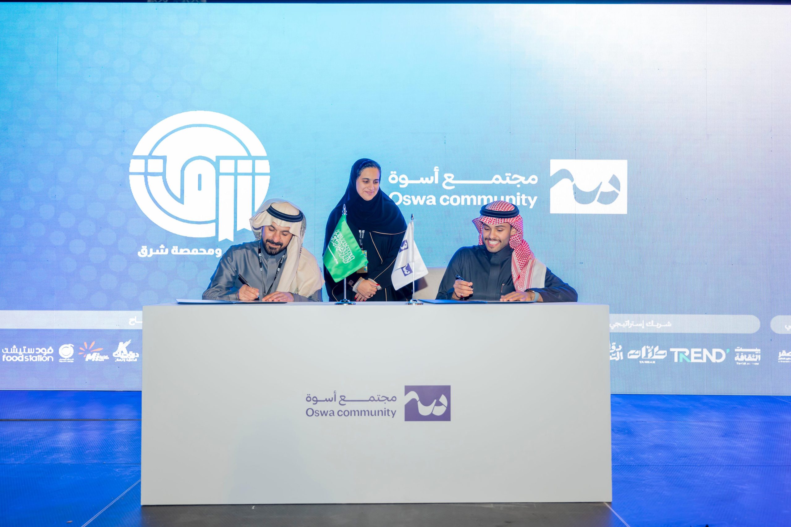 أُسوة 2024: إنجازات ملهمة وشراكات جديدة