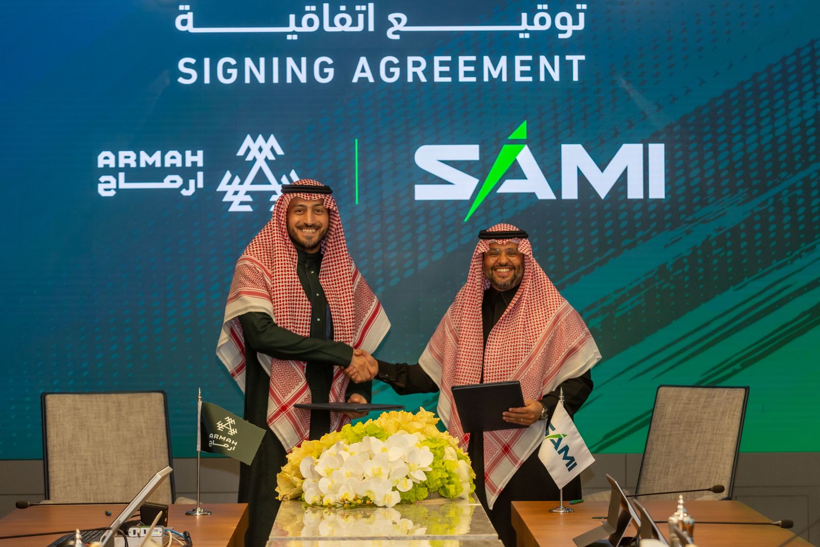 أرماح الرياضية توقع شراكة استراتيجية مع الشركة السعودية للصناعات العسكرية SAMI