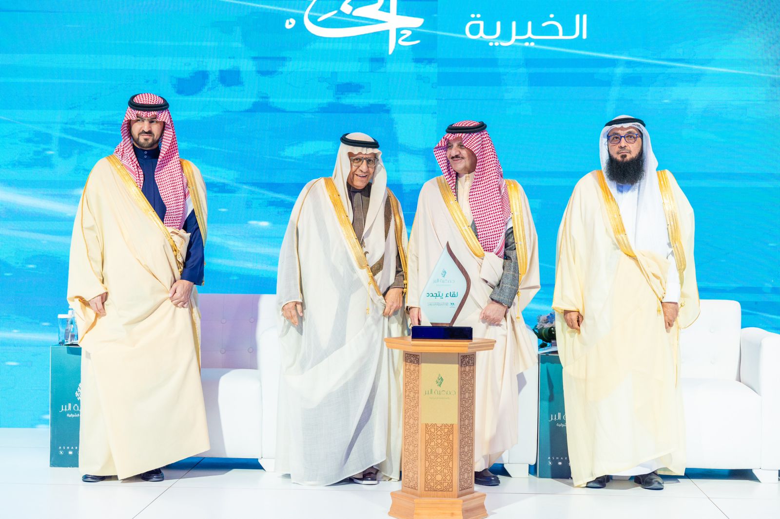 أمير الشرقية يرعى لقاء الجهات الأهلية 16 السنوي