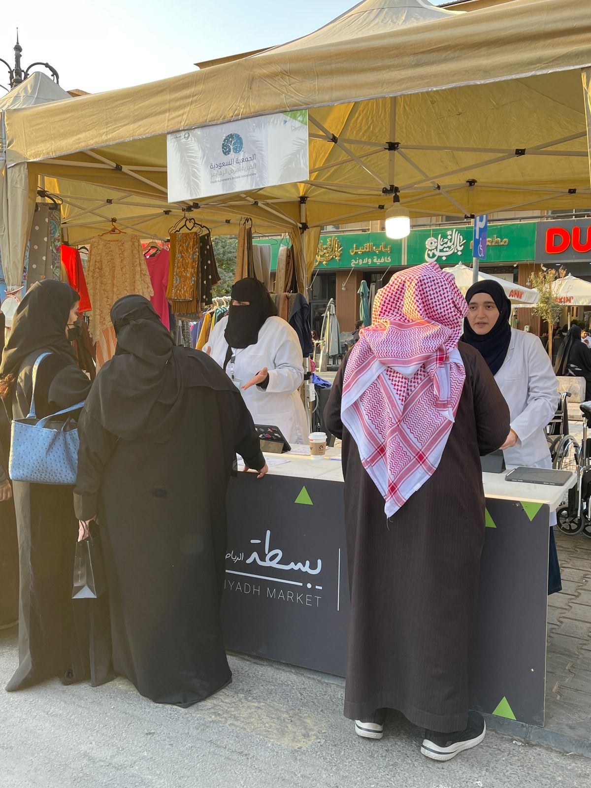 جمعية الزهايمر شاركت بركن توعوي في فعالية "بسطة الرياض"