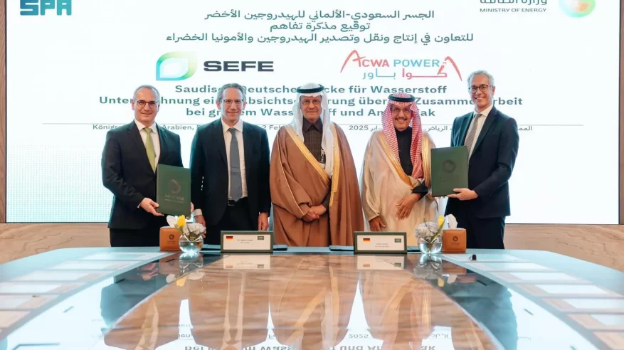 الرياض..توقيع مذكرة إنتاج وتصدير الهيدروجين الأخضر والأمونيا الخضراء من المملكة إلى أوروبا
