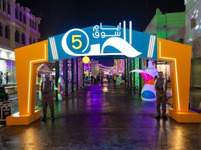وسط زخات المطر والأهازيج.. الأهالي والزوار يشاركون في انطلاق مهرجان "أيام سوق الحب 5" بسوق الدمام*