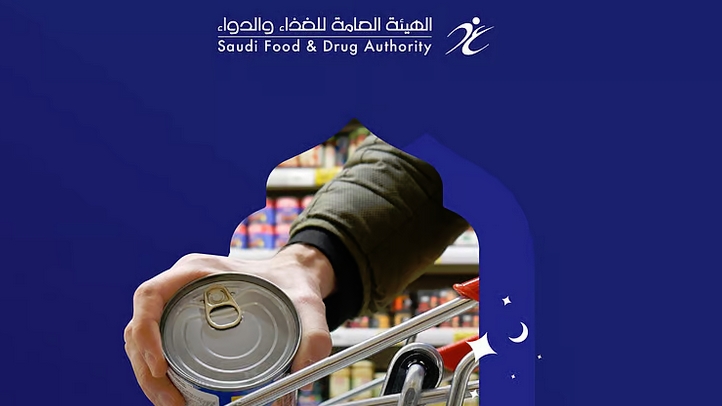 "الغذاء والدواء" تحذّر: انتبه لجودة المعلبات قبل شرائها وتأكّد من تاريخ صلاحيتها