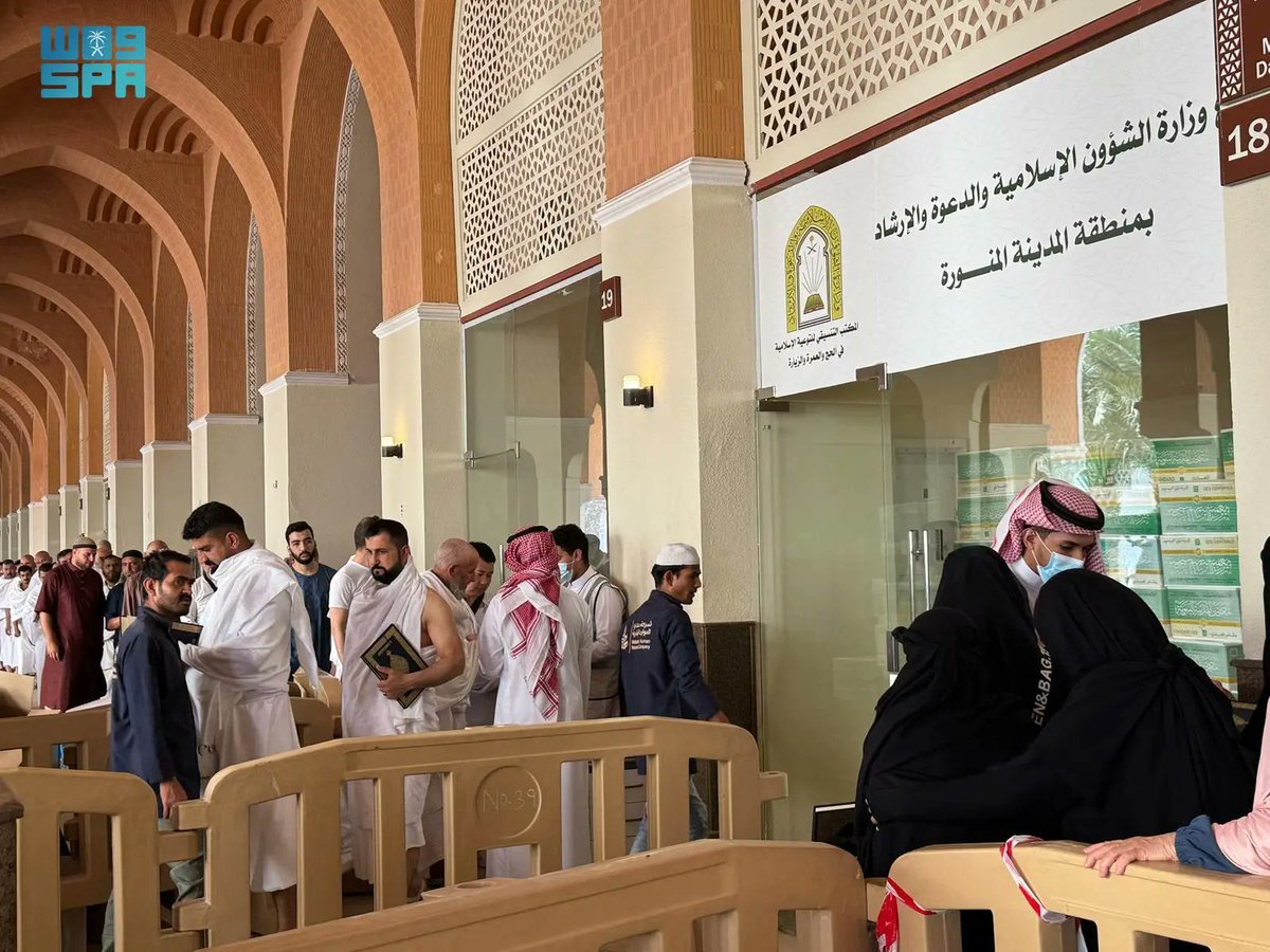 الشؤون الإسلامية توزع 240 ألف نسخة من المصحف الشريف