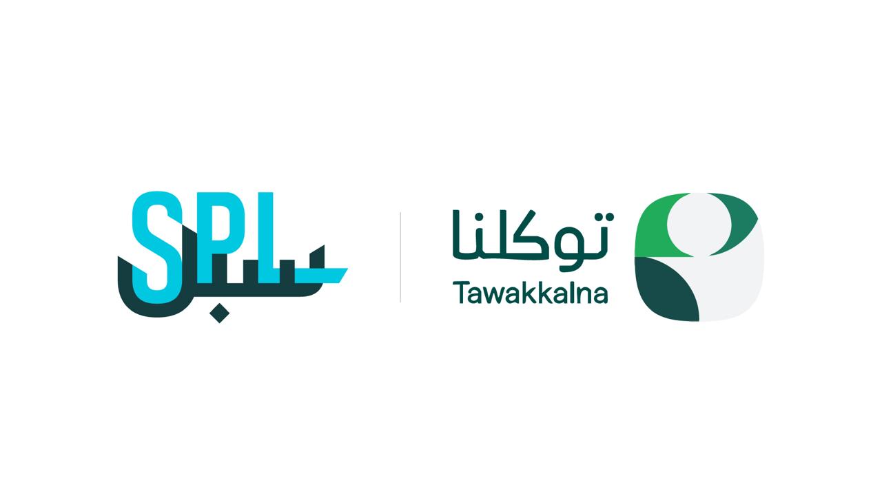 #سبل تتيح عدداً من خدماتها في تطبيق #توكلنا