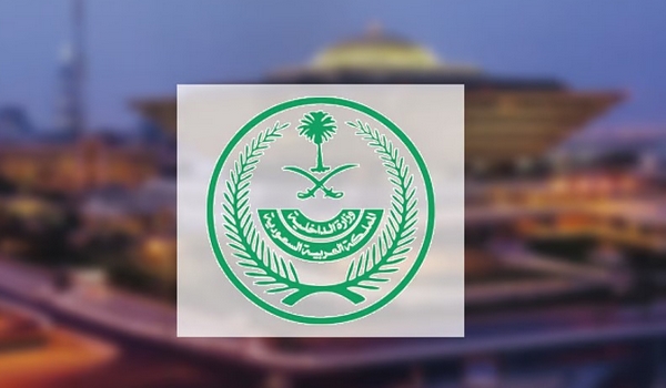 تنفيذ حكم القتل تعزيرًا في مروج “إمفيتامين” بنجران