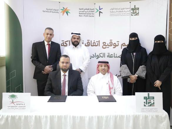 تدريب 360 شابا وفتاة من مستفيدي "طويق" على الذكاء الاصطناعي والأمن السيبراني