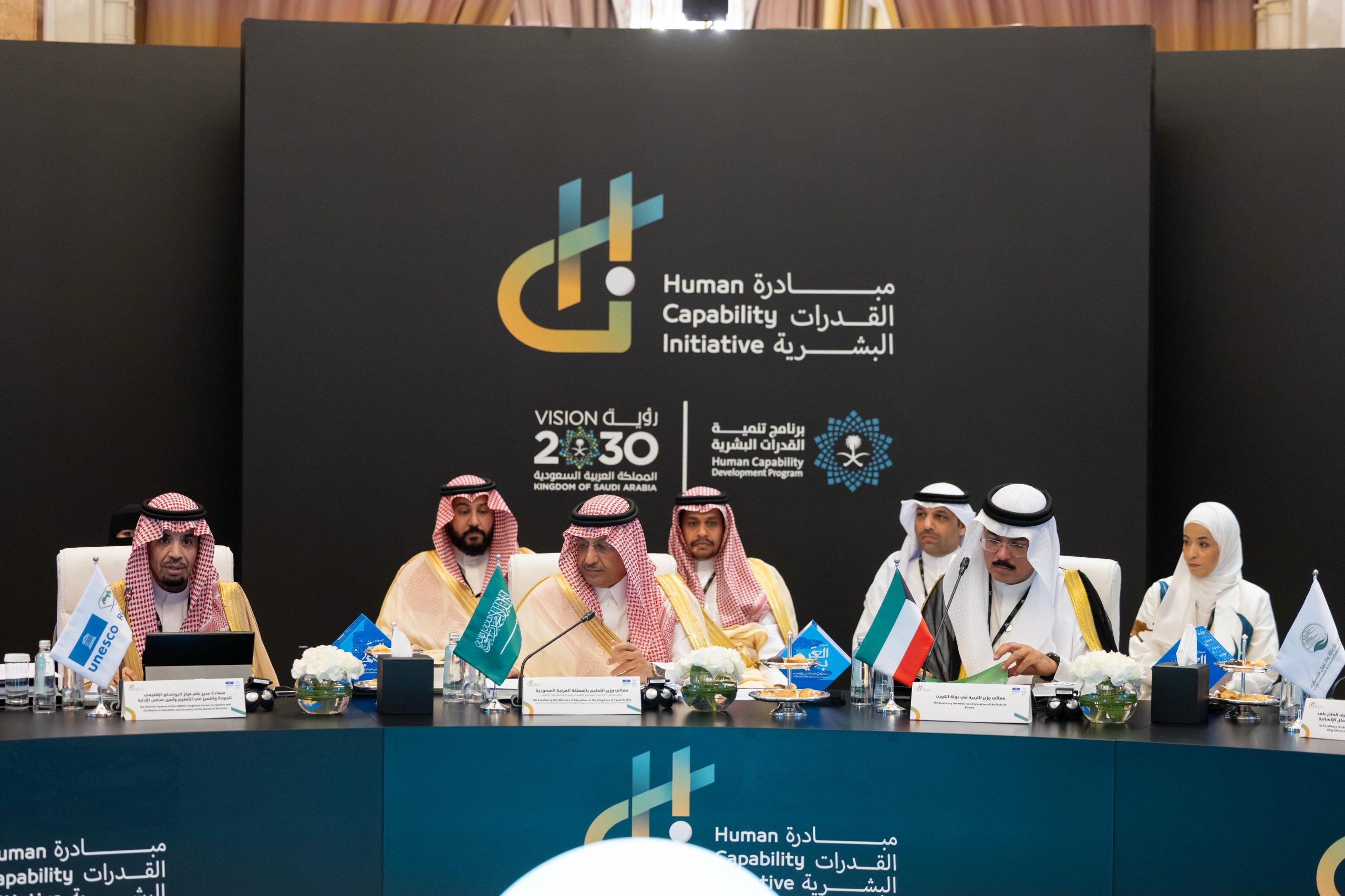 مشاركة مركز اليونسكو الإقليمي للجودة والتميّز في مؤتمر مبادرة تنمية القدرات البشرية والمعرض العالمي للتعليم “EDEX 2025”،