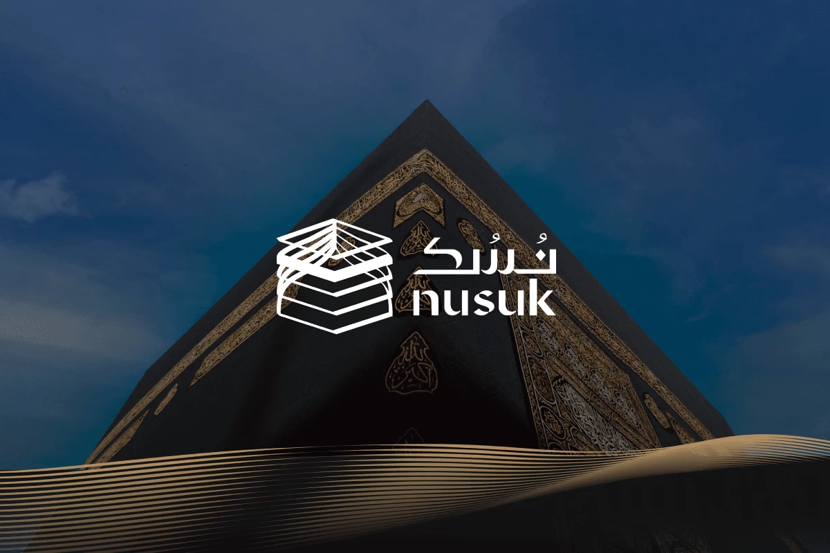 نسُك.. 6 باقات أساسية توفرها المنصة للحاج