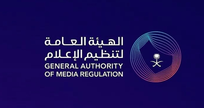 "تنظيم الإعلام": اتخاذ الإجراءات النظامية بحق ممارسى المهن الإعلامية غير المسجلين مهنيًا