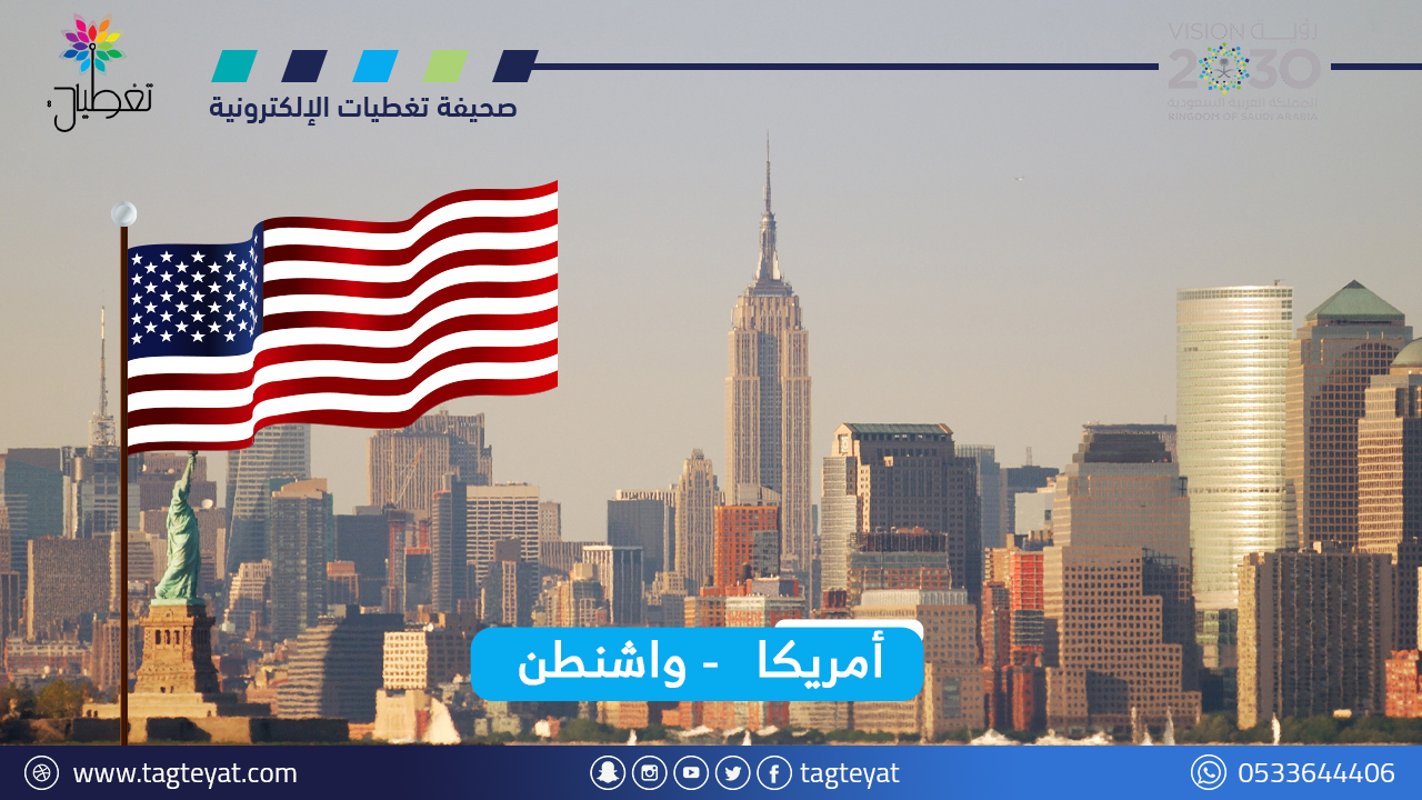 "ترامب" يفرض رسومًا جمركية على عدة دول