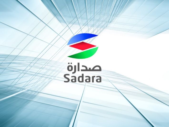 صدارة للكيميائيات تعلن وظائف شاغرة لحملة الثانوية العامة فأعلى