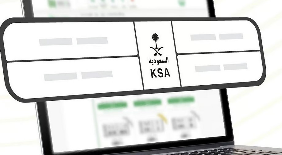 مزاد إلكتروني للوحات المميزة عبر منصة أبشر من إدارة المرور بالرياض