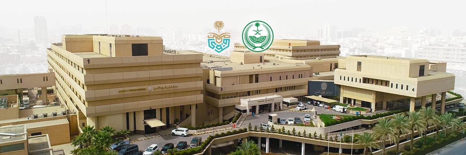 الرياض..مستشفى قوى الأمن يعلن وظائف طبية وتقنية شاغرة