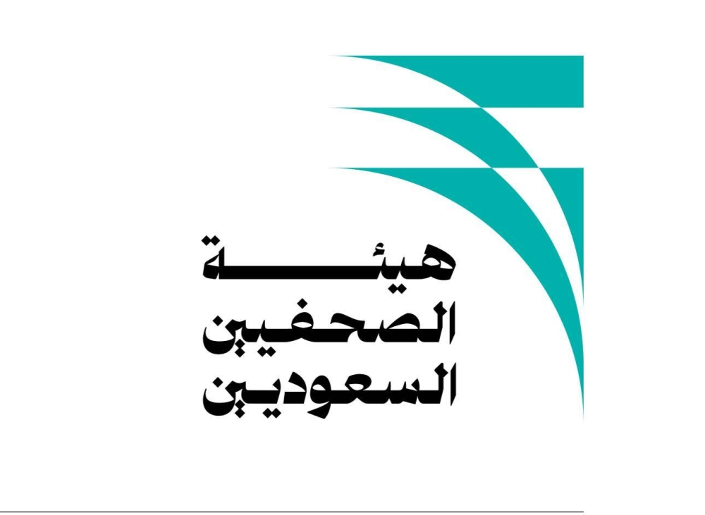 هيئة الصحفيين تطلق دورة تدريبية بعنوان "العلامة الشخصية للإعلامي"