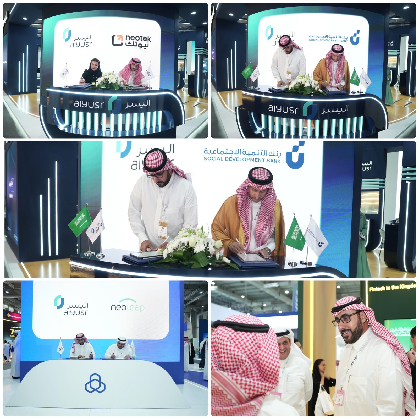 رعاية ذهبية واتفاقيات استراتيجية.. "اليسر" تختتم مشاركتها في Money 20/20