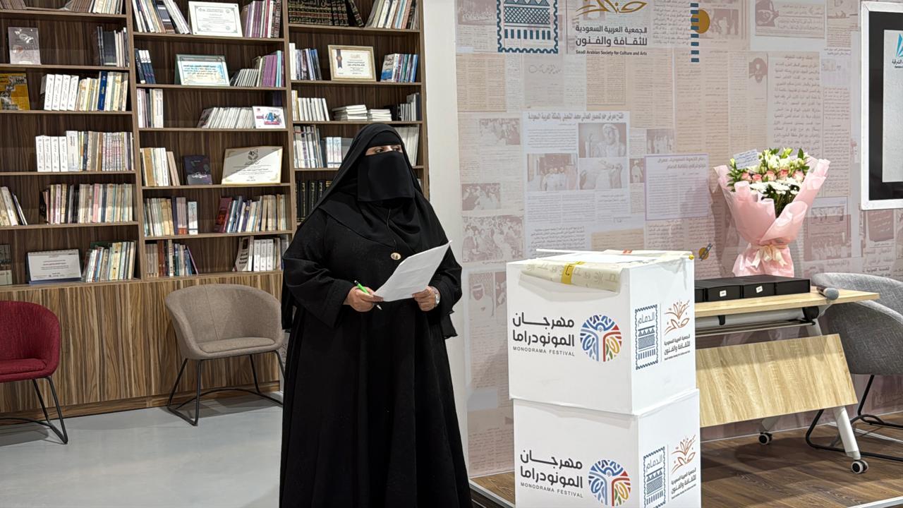 قصة وطن وصناعة مجد: منتدى إعلاميات الشرقية يعقد ندوة في يوم التأسيس
