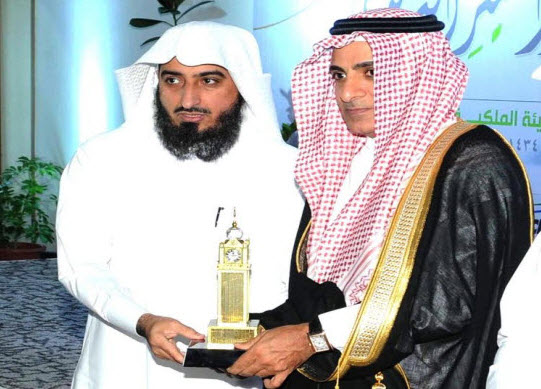 الهيئة الملكية بالجبيل: حفل الإبداع والتميز