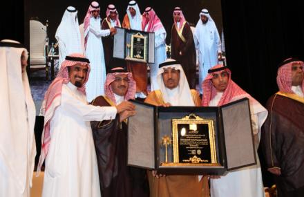 جامعة الملك سعود تكرم سابك لرعايتها